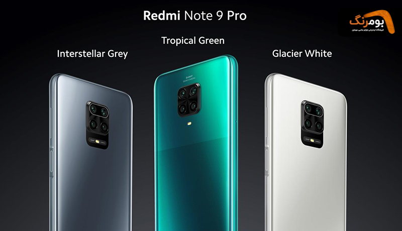 Redmi Note 9 Pro 1