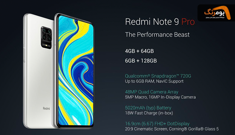 Redmi Note 9 Pro 5